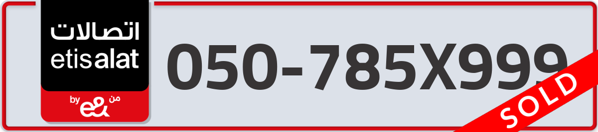 etisalat Mobile Number 050 code 785X999 number