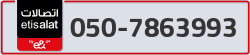  - code - 050 - number -7863993