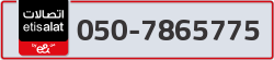  - code - 050 - number -7865775