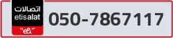  - code - 050 - number -7867117