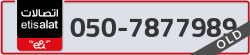 - code - 050 - number -7877989