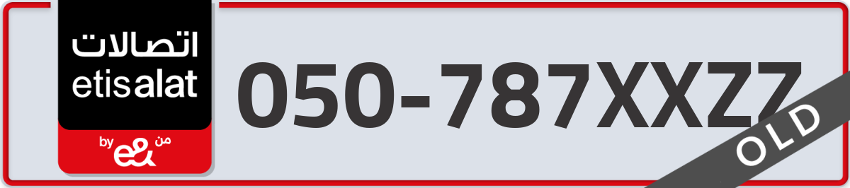 etisalat Mobile Number 050 code 787XXZZ number