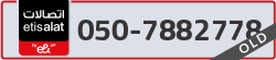  - code - 050 - number -7882778