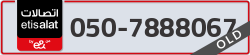  - code - 050 - number -7888067