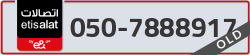  - code - 050 - number -7888917