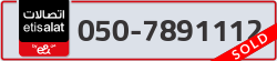  - code - 050 - number -7891112