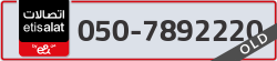  - code - 050 - number -7892220