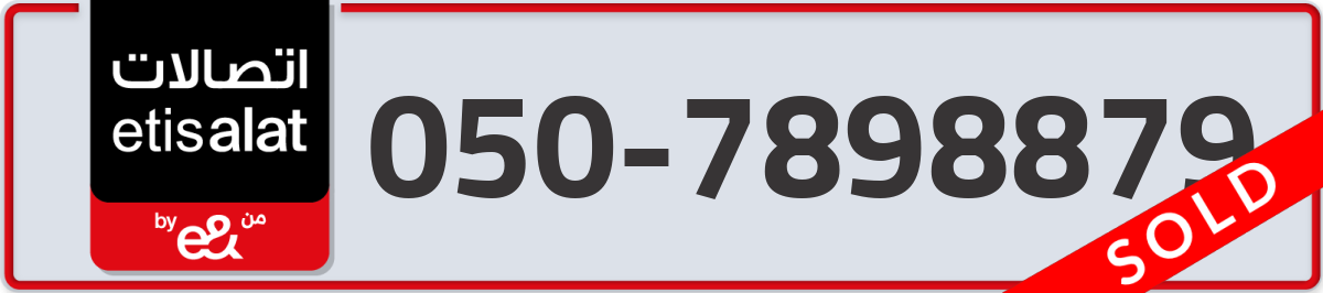 etisalat Mobile Number 050 code 7898879 number