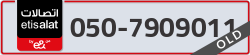  - code - 050 - number -7909011