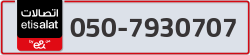  - code - 050 - number -7930707
