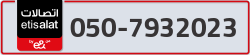 - code - 050 - number -7932023
