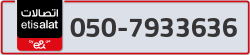  - code - 050 - number -7933636