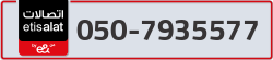  - code - 050 - number -7935577