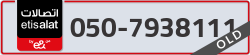  - code - 050 - number -7938111