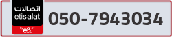  - code - 050 - number -7943034