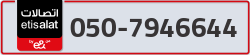  - code - 050 - number -7946644
