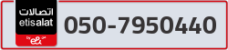  - code - 050 - number -7950440
