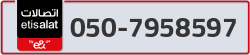  - code - 050 - number -7958597