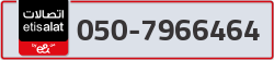  - code - 050 - number -7966464