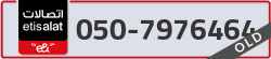  - code - 050 - number -7976464