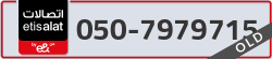  - code - 050 - number -7979715