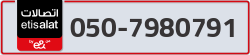  - code - 050 - number -7980791