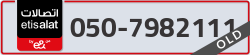  - code - 050 - number -7982111