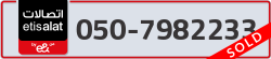  - code - 050 - number -7982233