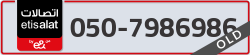 - code - 050 - number -7986986