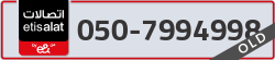  - code - 050 - number -7994998