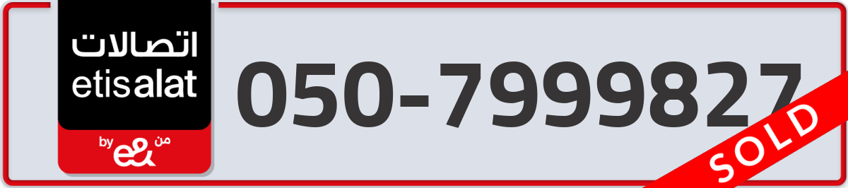 etisalat Mobile Number 050 code 7999827 number