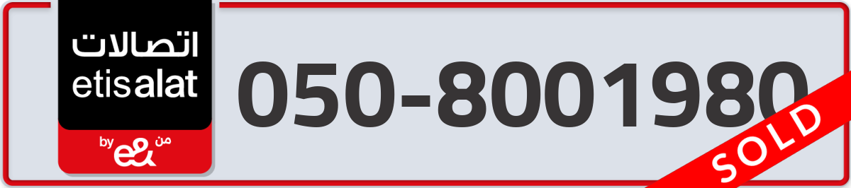 etisalat Mobile Number 050 code 8001980 number