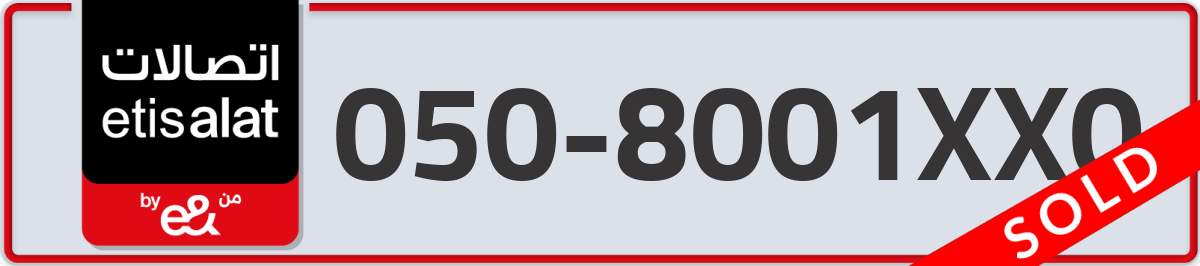 etisalat Mobile Number 050 code 8001XX0 number