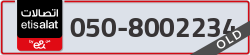  - code - 050 - number -8002234