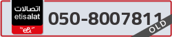  - code - 050 - number -8007811