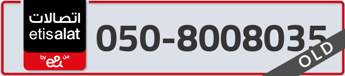 etisalat Mobile Number 050 code 8008035 number