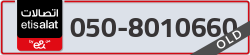  - code - 050 - number -8010660