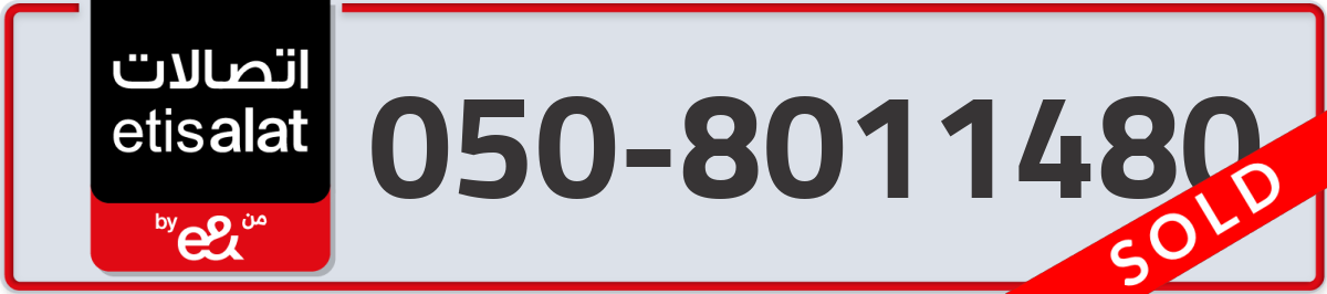 etisalat Mobile Number 050 code 8011480 number