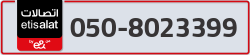  - code - 050 - number -8023399