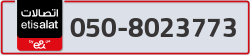  - code - 050 - number -8023773