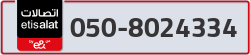  - code - 050 - number -8024334