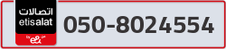  - code - 050 - number -8024554