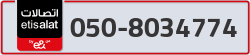  - code - 050 - number -8034774