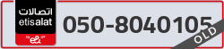  - code - 050 - number -8040105