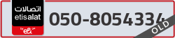  - code - 050 - number -8054334
