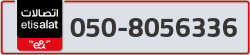 - code - 050 - number -8056336