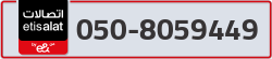 - code - 050 - number -8059449