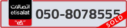  - code - 050 - number -8078555