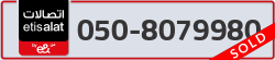  - code - 050 - number -8079980