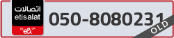  - code - 050 - number -8080231
